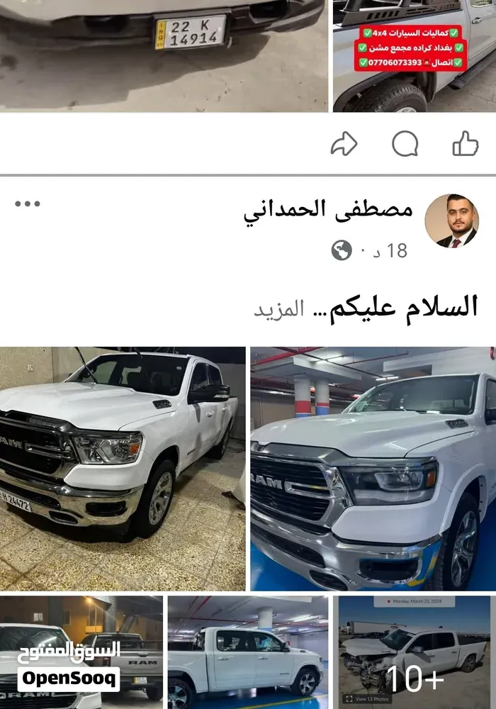 Dodge Caravan 2019 photo 5
