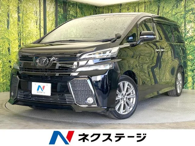 Toyota Veravia