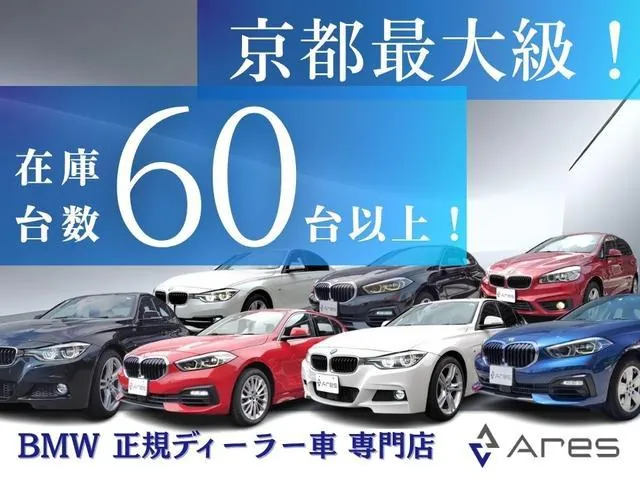 BMW X1 2016 photo 5