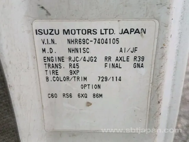 Isuzu Elf 1995 photo 2