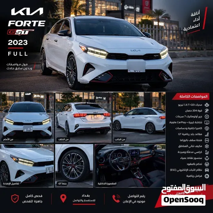 Kia Forte 2022 photo 5