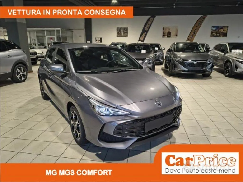 MG Mg3 2025 photo 2