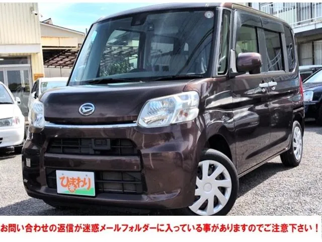 Honda Tanto