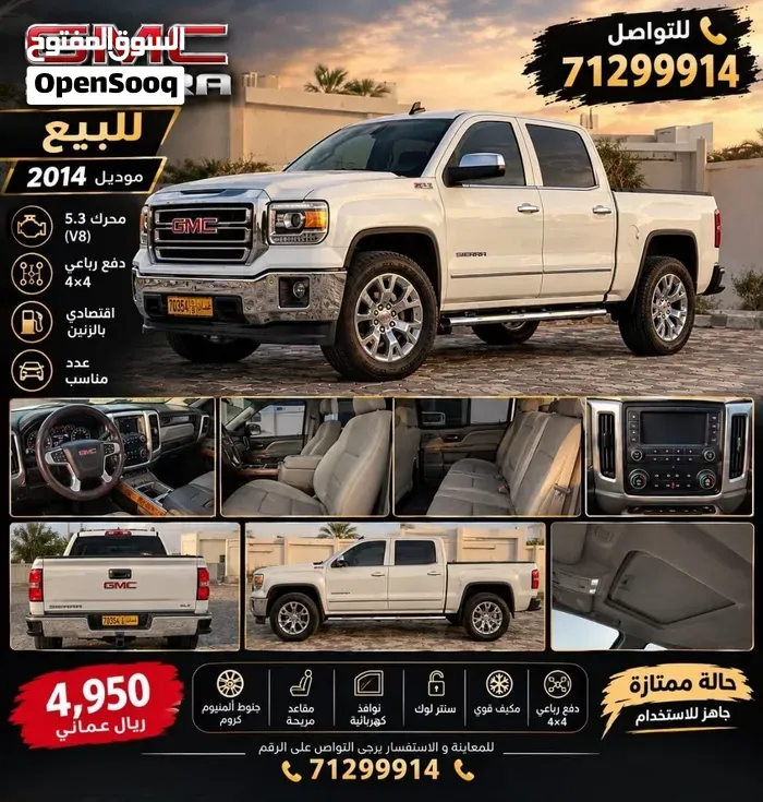 GMC Sierra