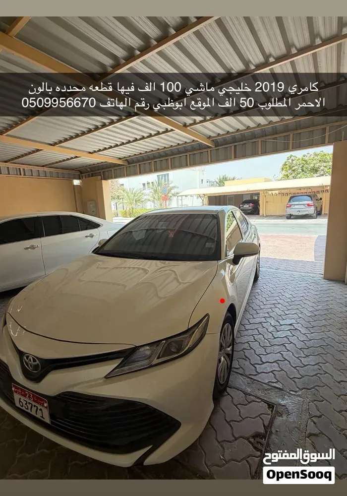 Toyota Camry 2019 photo 5