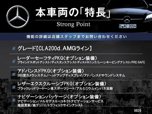 Mercedes-Benz Cla 2020 photo 3