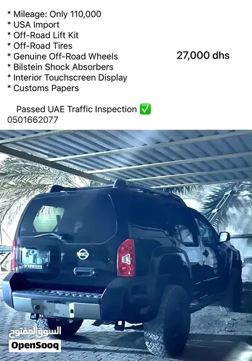 Nissan Xterra