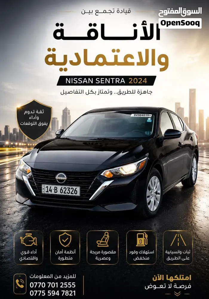 Nissan Sentra 2025 photo 5