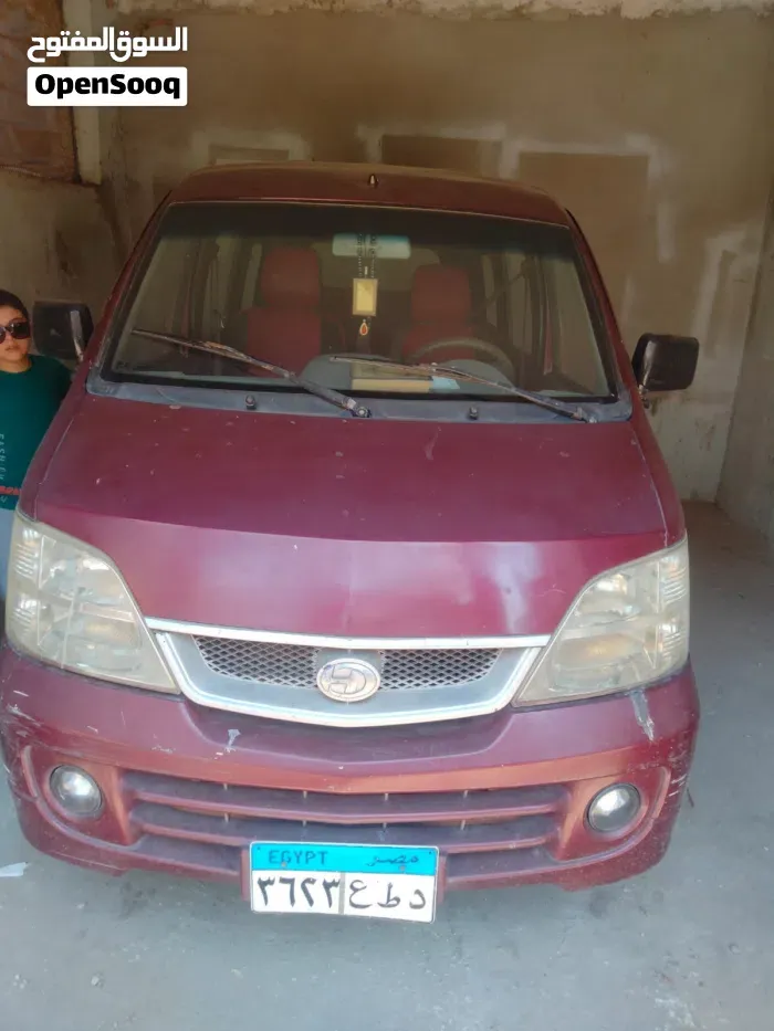 Changan Other
