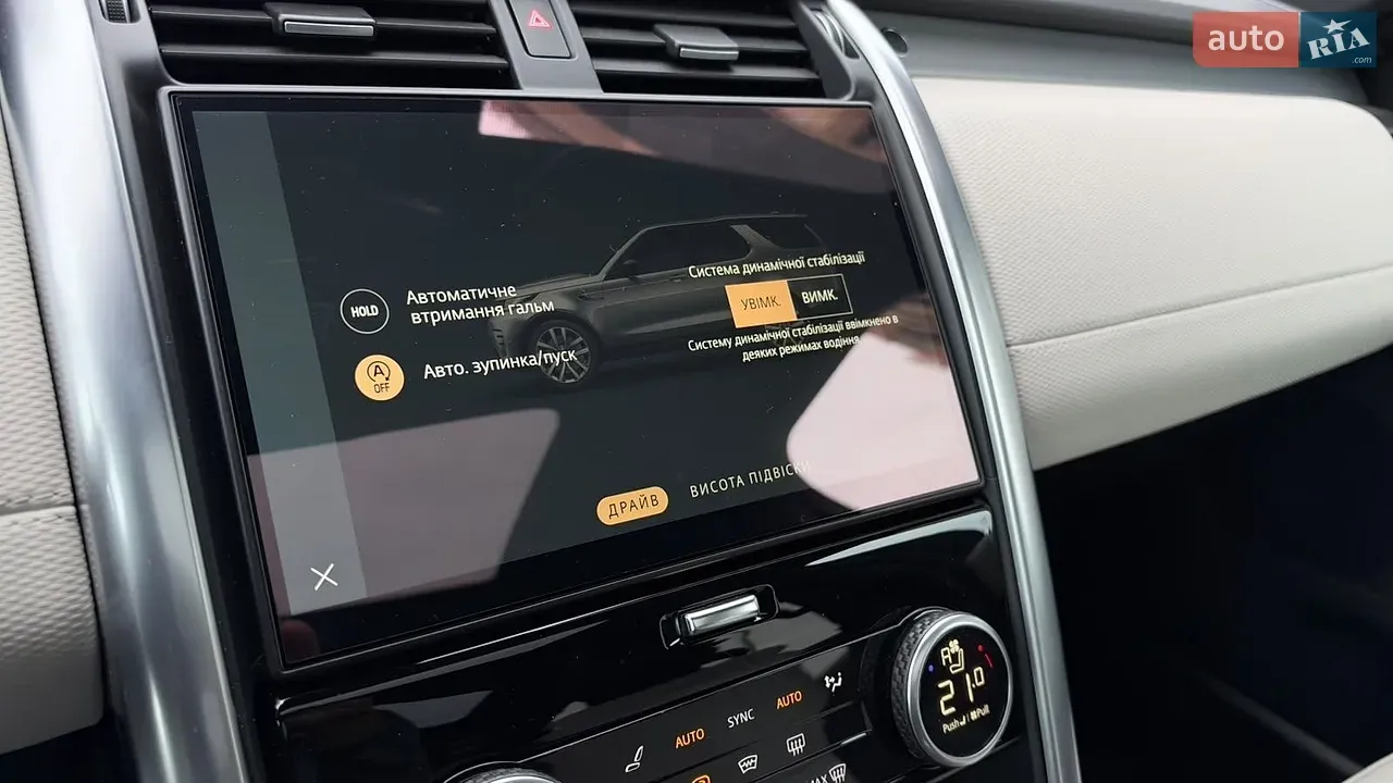Land Rover Discovery 2021 photo 4