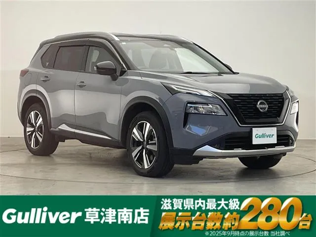 Nissan Exterail