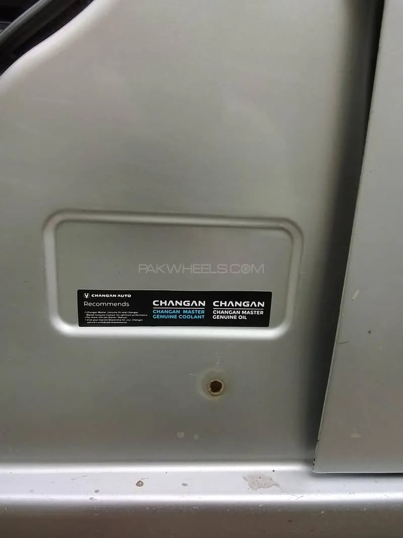 Changan Karvaan