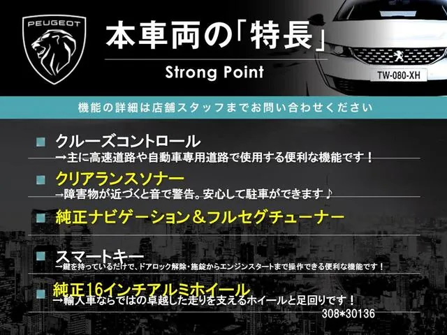 Peugeot 308 2016 photo 3