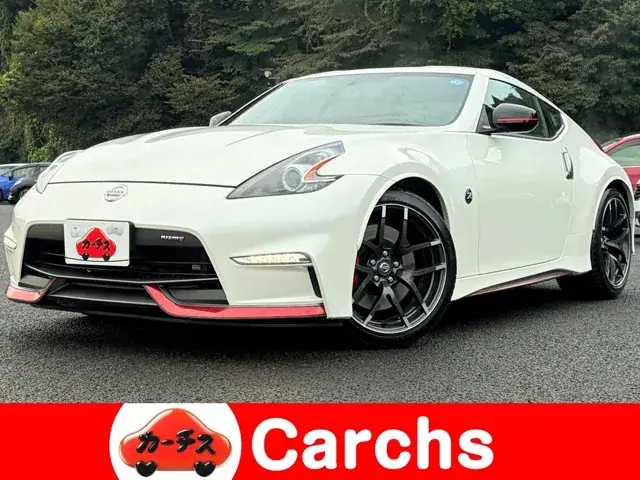 Nissan Fairlady Z
