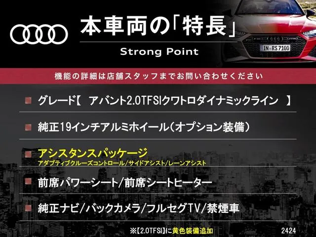Audi A4 2015 photo 3