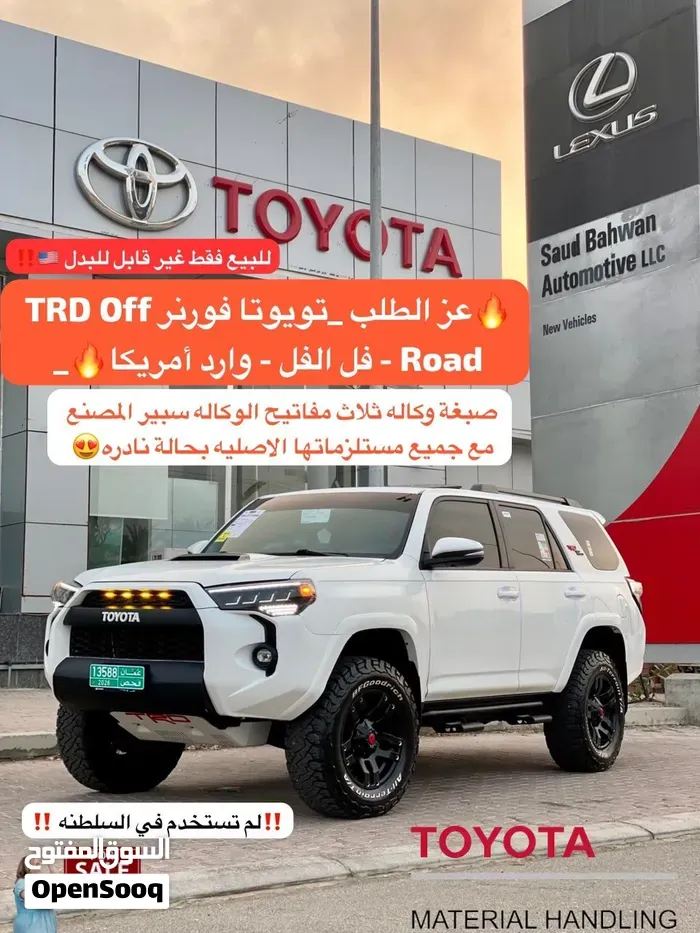 Toyota 4 Runner 2019 photo 5