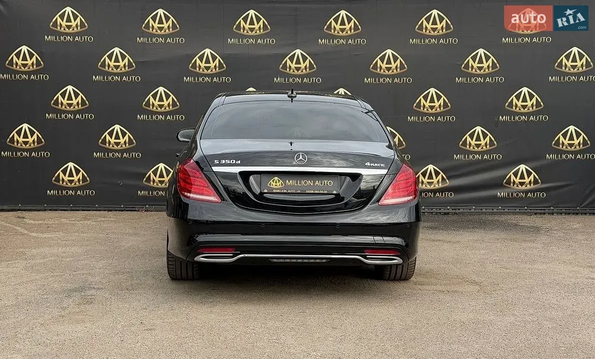 Mercedes-Benz S-Class 2016 photo 5