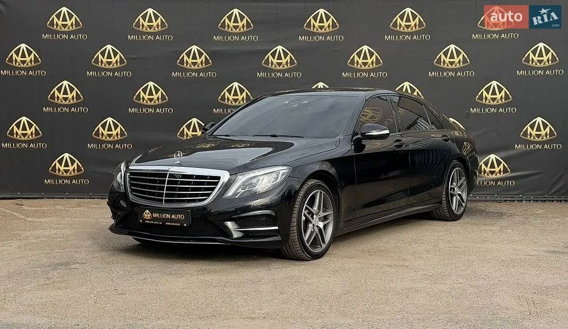 Mercedes-Benz S-Class 2016 photo 3