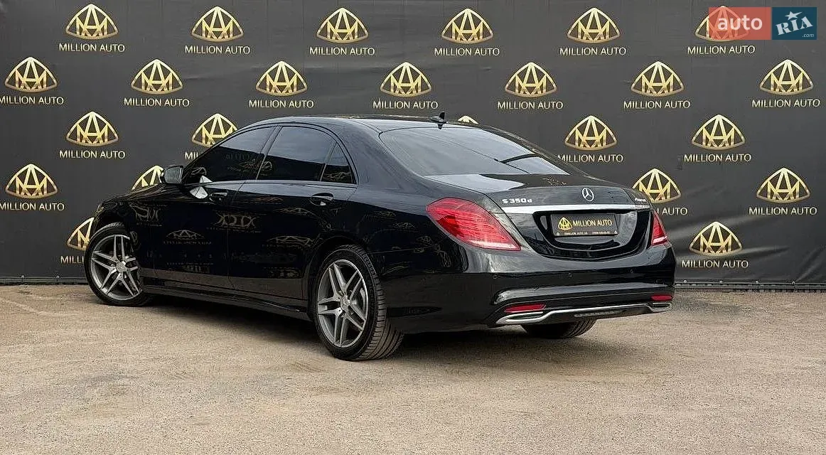Mercedes-Benz S-Class 2016 photo 4