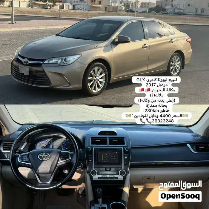 Toyota Camry 2018 photo 5