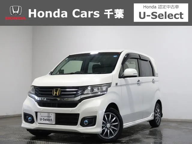 Honda Nwgn Custom
