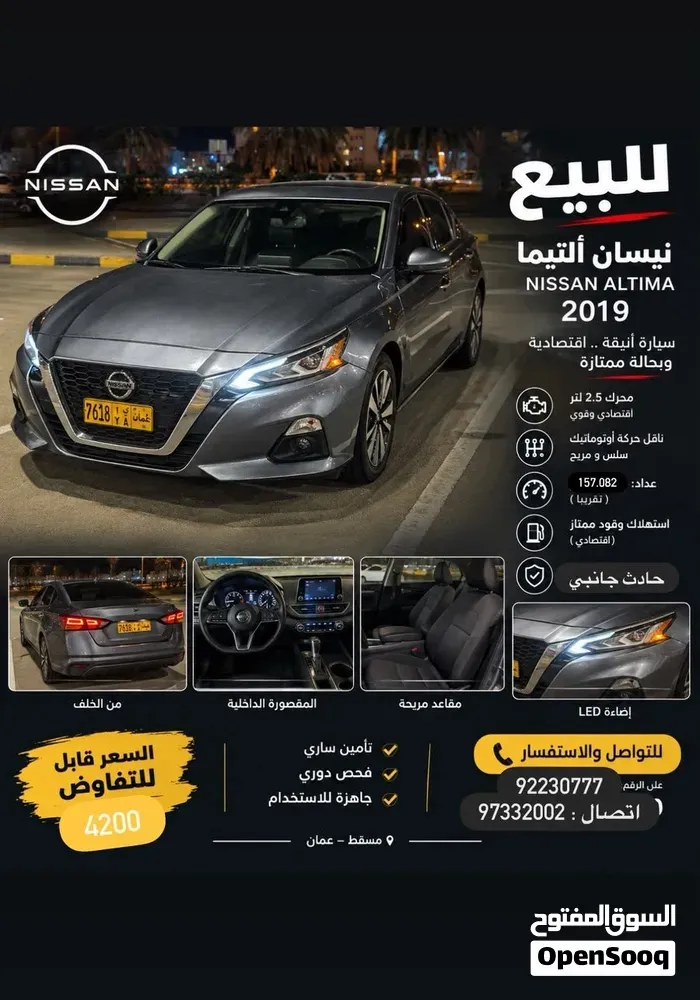 Nissan Altima 2019 photo 5