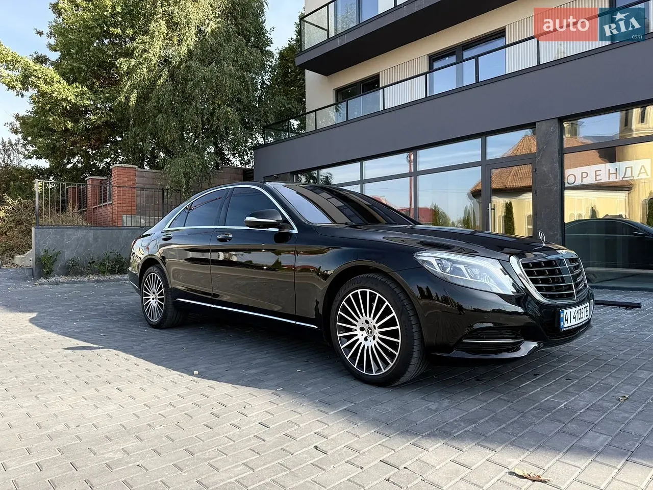 Mercedes-Benz S-Class 2015 photo 2