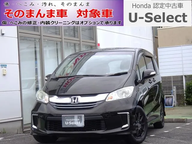 Honda Freede Hybrid