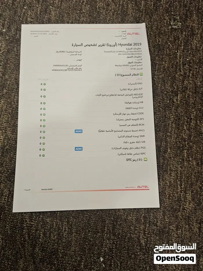 Hyundai Tucson 2019 photo 3