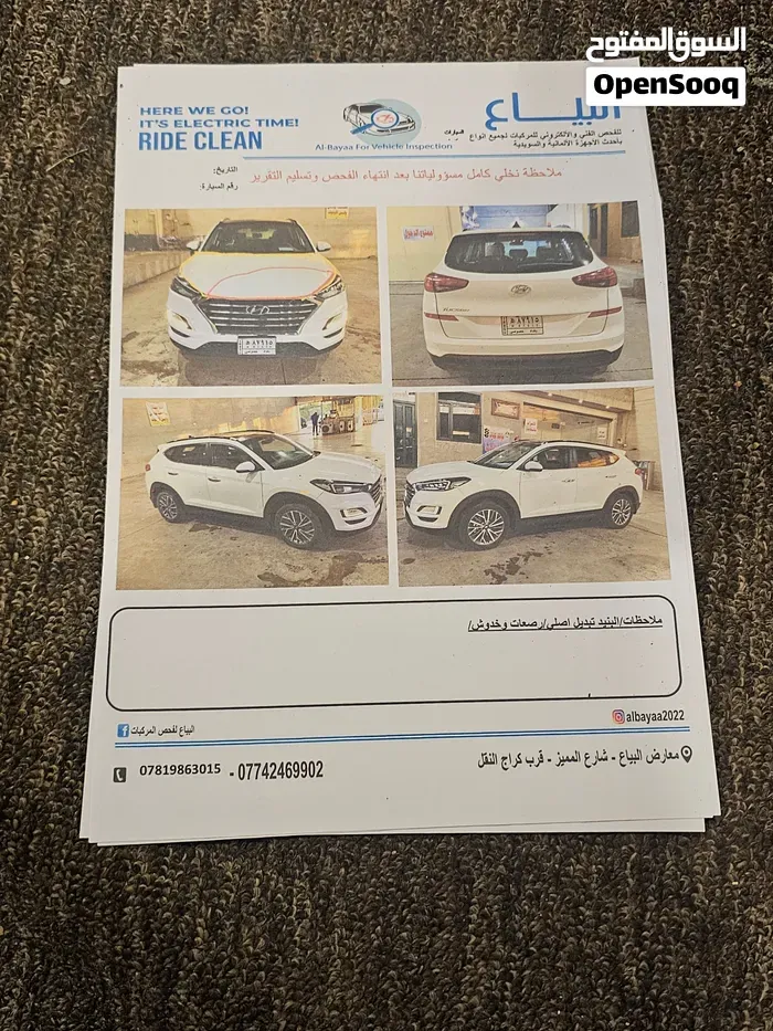 Hyundai Tucson 2019 photo 2