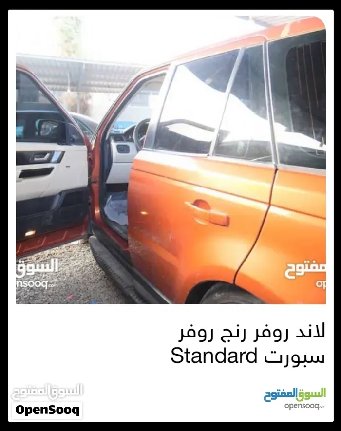 Land Rover Range Rover Sport 2007 photo 3