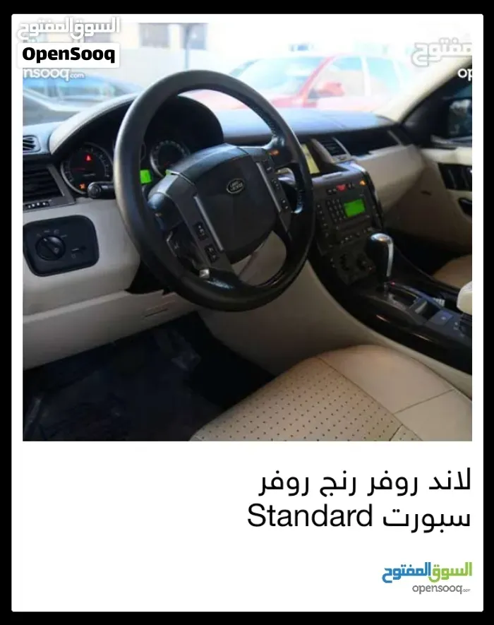 Land Rover Range Rover Sport 2007 photo 2