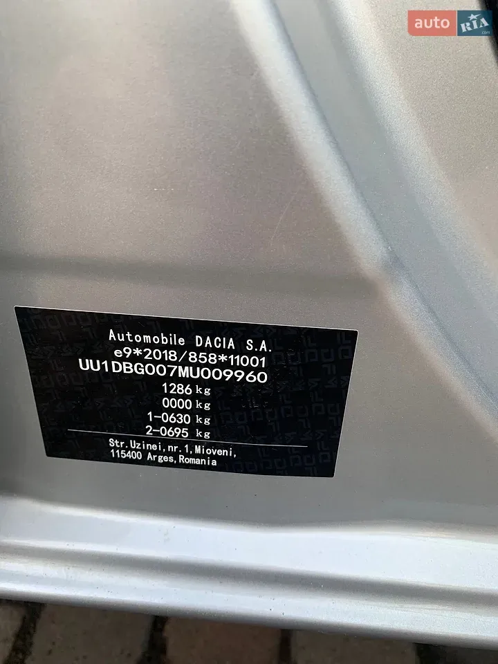 Dacia Spring 2021 photo 2