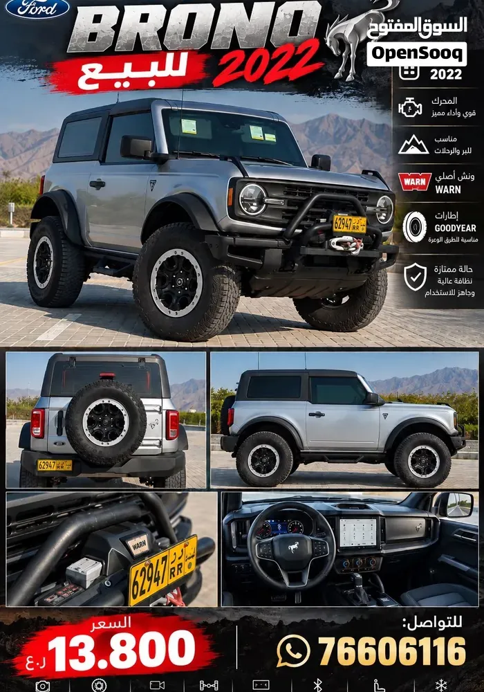 Ford Bronco 2023 photo 5