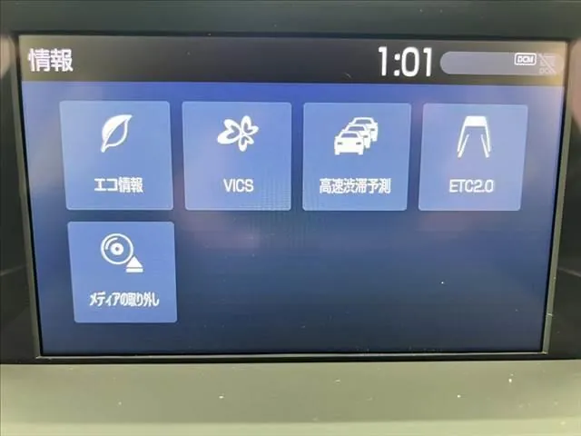 Toyota Crown Hybrid 2018 photo 5
