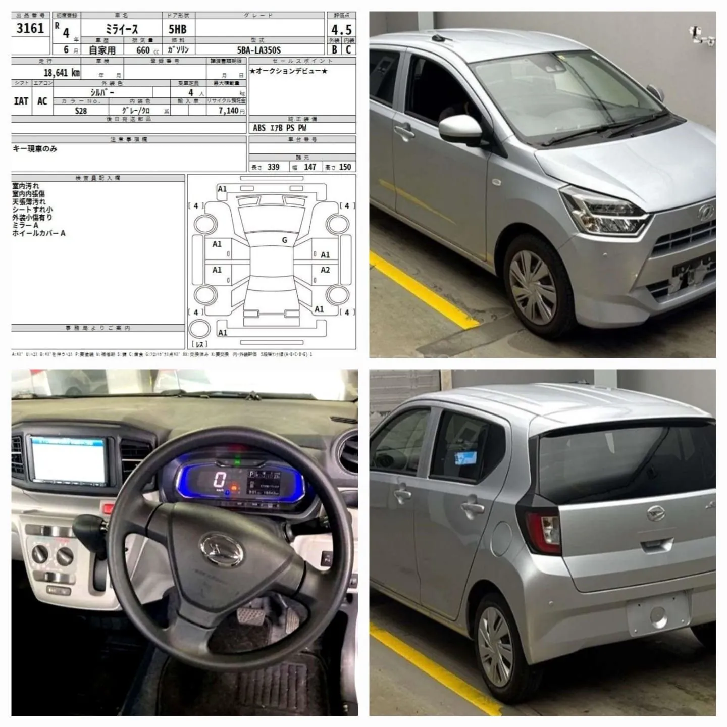 Daihatsu Mira
