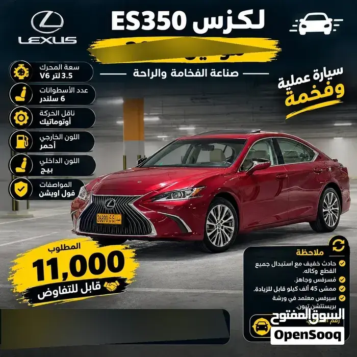 Lexus Es350