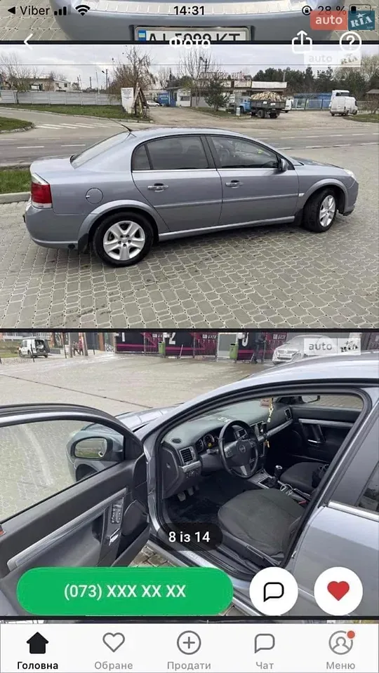 Opel Vectra 2006 photo 5