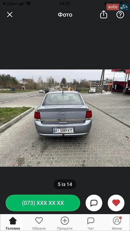 Opel Vectra 2006 photo 4