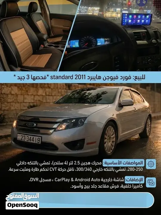 Ford Fusion 2010 photo 5