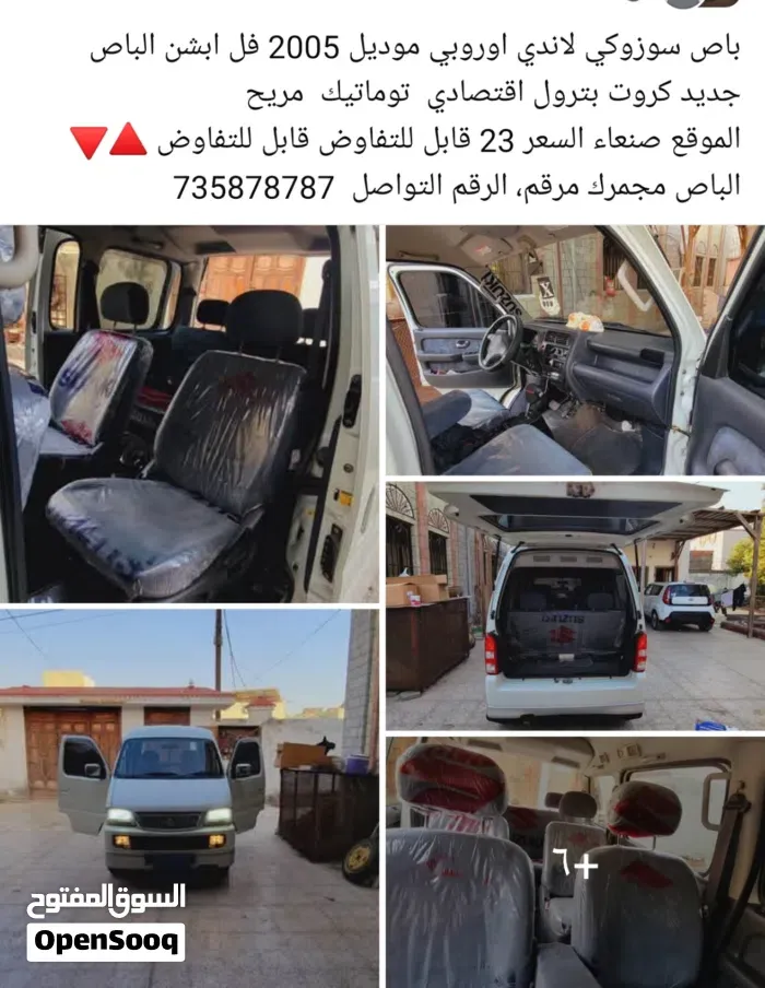 Suzuki Carry