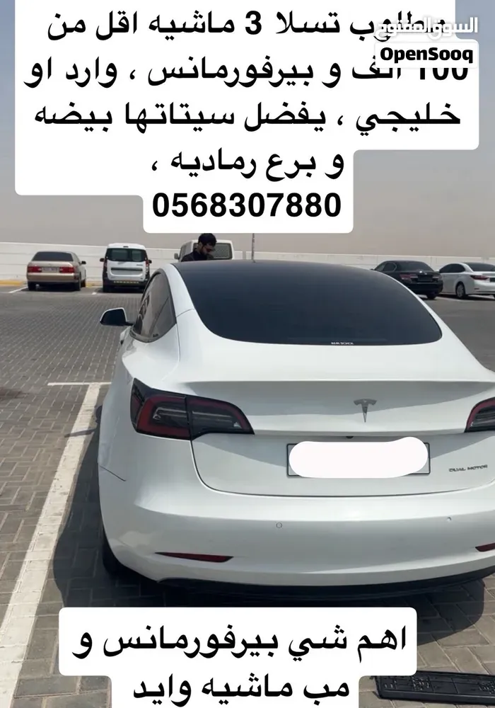 Tesla Model Y 2023 photo 5