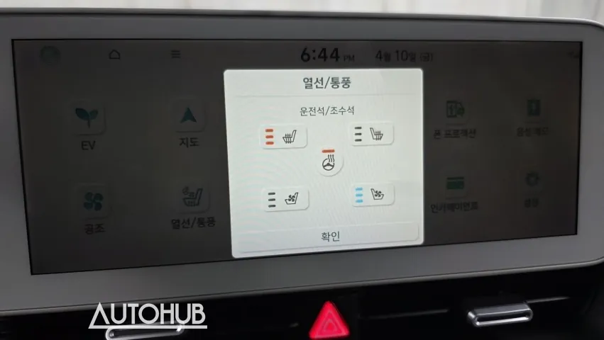 Hyundai Ioniq 5 2021 photo 3