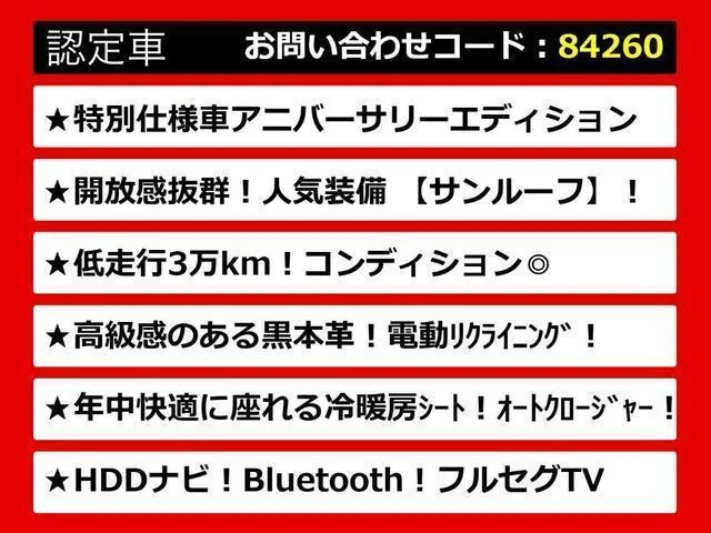 Toyota Crown Athlete 2012 photo 3