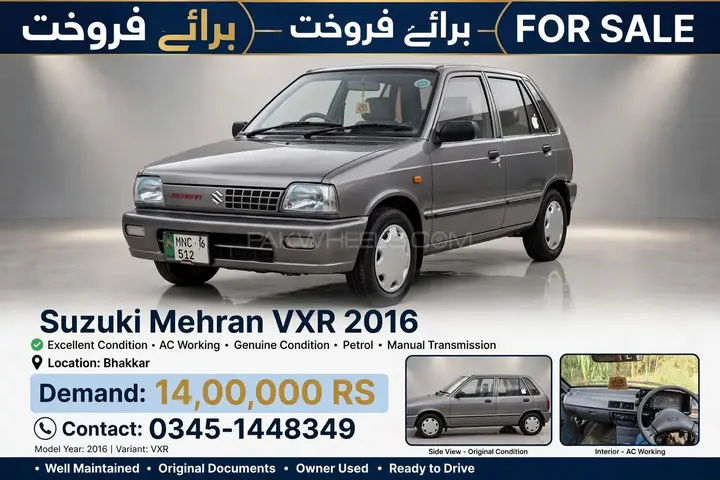Suzuki Mehran