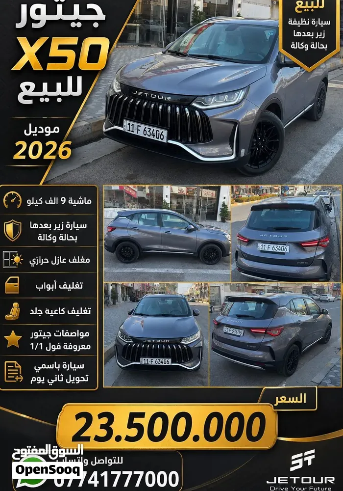 Kia Sorento 2026 photo 5
