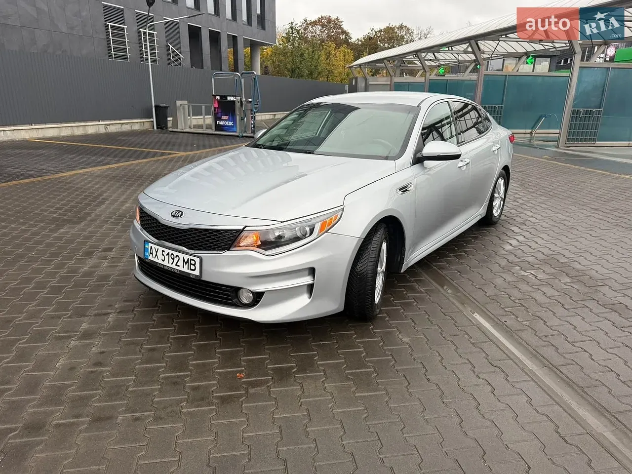 Kia Optima