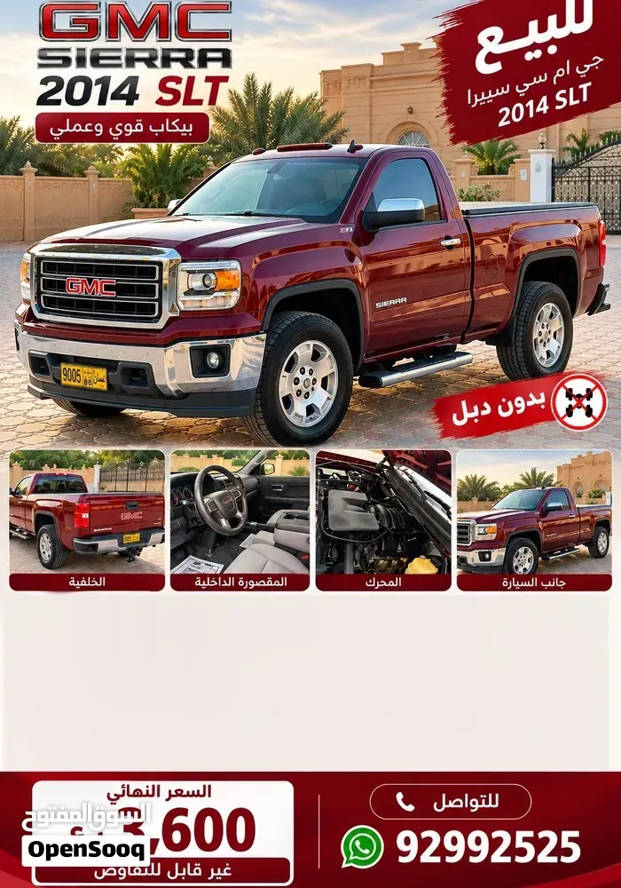 GMC Sierra 2014 photo 5
