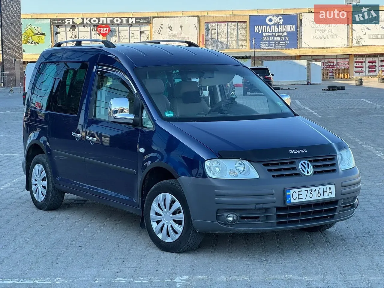 Volkswagen Caddy