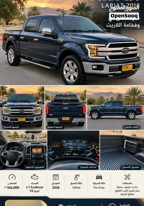 Ford F-150 2018 photo 5